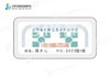 定制深圳市龙岗区吉华实验学校校徽定做礼服布标姓名贴缝制包邮51 商品缩略图7