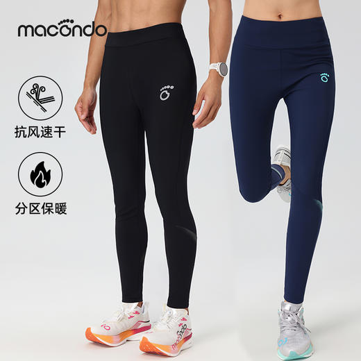 春秋马孔多男女户外跑步速干裤 前片抗冷风 吸湿速干 手机仓 隐形抽绳 商品图0