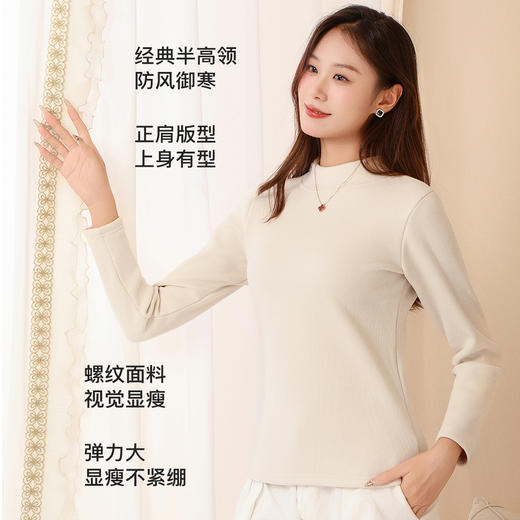 【加绒加厚】秋冬半高领女式打底衫时尚内搭上衣女一体加绒保暖螺纹4890螺纹椰绒打底衫 商品图3