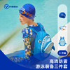 VIVIDBOX泳镜高清防雾儿童三件套 商品缩略图0