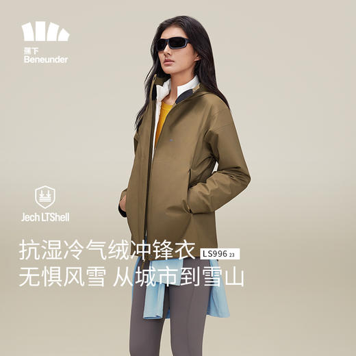23AW-蕉下女士高暖三合一冲锋衣LS99623夹克中长款 商品图3