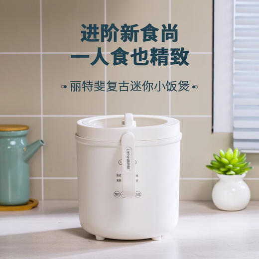 【小家电】丽特斐日式迷你电饭煲CQ-15 HF 商品图2