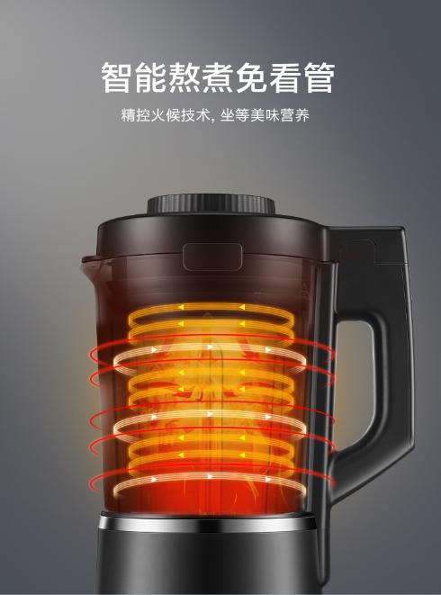 【小家电】苏泊尔可拆洗破壁机SP68R 商品图5