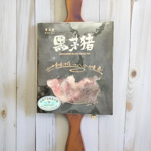 黑茅猪五花肉 500g/盒 商品图1