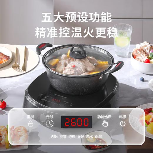 汉美驰电磁炉DC26101 商品图5