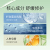 【依斯卡爆品】阿汶awen敏感修护精华液30ml 商品缩略图3