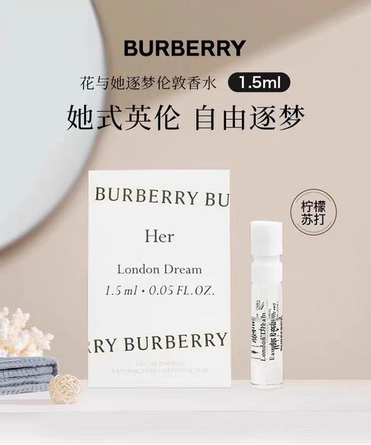 【58元任选3支旅行✈️装】BVLGARI宝格丽欢沁玫香水1.5ml/娇兰花草水语玫瑰香型淡香水1ml/莫杰雏菊女士淡香水1.2ml/凯文克莱众我淡香水1.2ml/博柏利逐梦伦敦香水1.5ml 商品图3