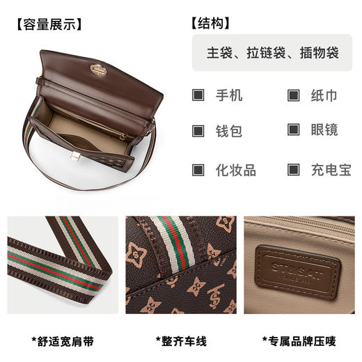 星期六质感斜跨复古老花小方包SSC521A04U 商品图2