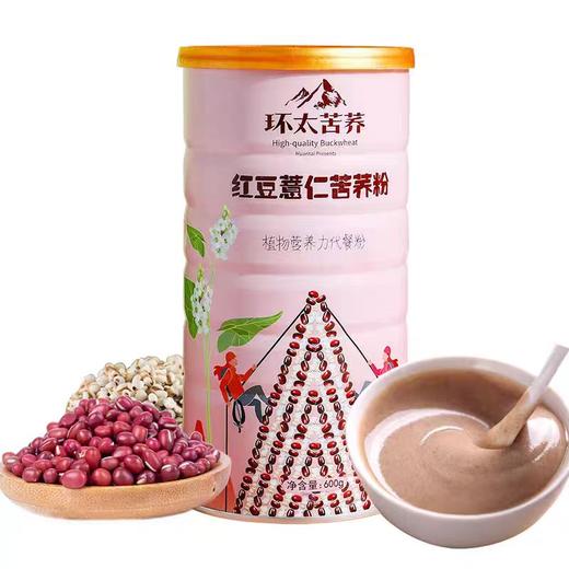 环太红豆薏仁苦荞粉500g 7236 商品图0
