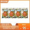 【95元4连包】中粮初萃东北明珠大米2.5kg*4-（效期至2025年2月28日）-专享价 商品缩略图0