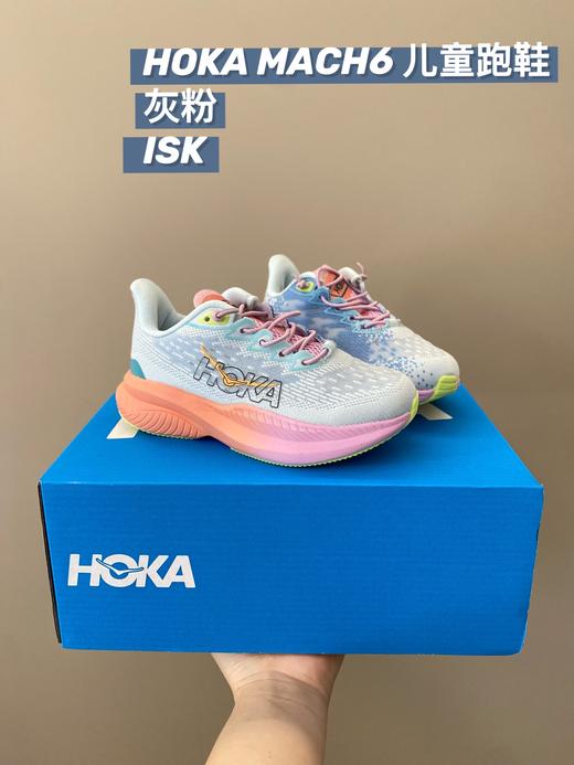 点此购买 儿童HOKA MACH6春秋季儿童跑鞋童鞋 ld 297101 商品图5