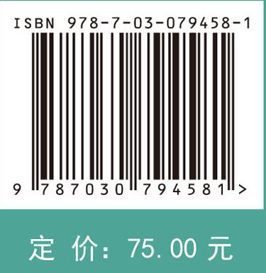 新能源材料基因工程与应用导论 商品图2