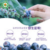 【有机】早康有机蓝莓原浆210ml（30ml*7袋） 商品缩略图1