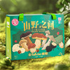 德和山野之间 云南菌菇礼盒 油炝牛肝菌 鸡枞油浸平菇 牛肝菌云腿酱 杏鲍菇酱 玫瑰花酱 云南特产#云南菌子 商品缩略图4