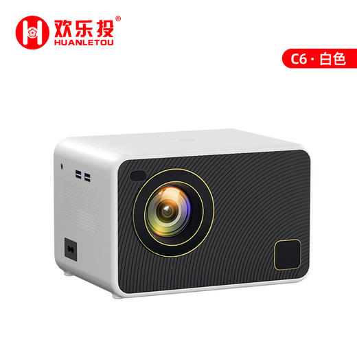 【不分场合 Ai智能语音！】欢乐投投影仪，萦绕着奇幻的气息，陪伴你进入一个神奇的世界。小巧便携，高清超清晰画面打造家庭影院。让欢乐不再遥远，一键即可体验！ 商品图8