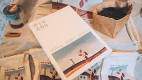 「谷仓系列」笔记本 超大·构想几何COFFEE