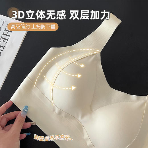 3D水滴杯 一体式上托提拉 无痕懒人背心乳胶内衣女 聚拢调整型 收副乳美背文胸 商品图3