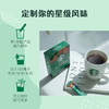 星巴克速溶咖啡黑咖啡0糖中度烘焙精品速溶咖啡盒装20条23g （2盒装） 商品缩略图3