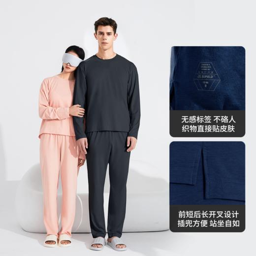 【寒水石凉感科技 柔软触肤】素湃凉感居家服W333/W334 商品图1