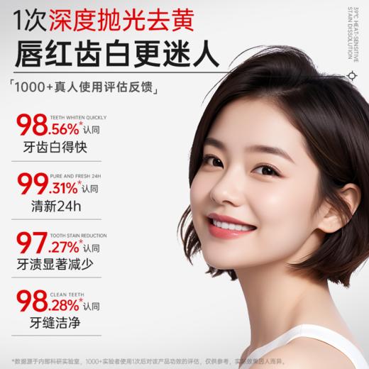 【99任选3件|均价￥33/件】儒意热感洁白香氛牙膏120g  小苏打美白牙膏益生菌酵素去黄口臭成人速效洗白锁白防蛀清新口气|儒意官方旗舰店 商品图5