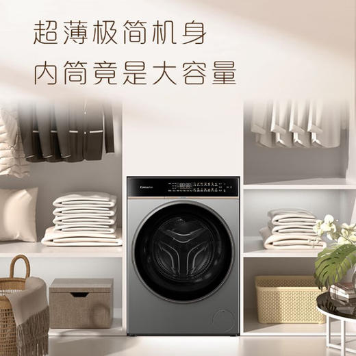 卡萨帝（Casarte）新品 致境系列10公斤洗烘套装精华洗+3D透视烘干+养护空气洗CE B10LWDBHAU1+CG S10YTFBHAU1 博卡灰10HA 商品图0