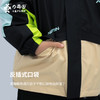 力丼田儿童户外秋冬款 拼色冲锋衣 杜邦特氟龙三防 L2331S039CABK 商品缩略图3