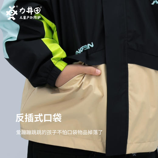 力丼田儿童户外秋冬款 拼色冲锋衣 杜邦特氟龙三防 L2331S039CABK 商品图3