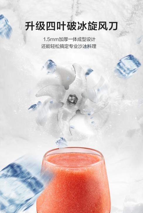【小家电】苏泊尔可拆洗多功能冷热两用破壁料理机SP71R 商品图4