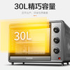 【小家电】苏泊尔电烤箱K30FK6 商品缩略图0