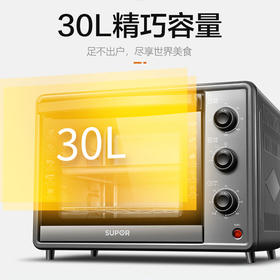【小家电】苏泊尔电烤箱K30FK6
