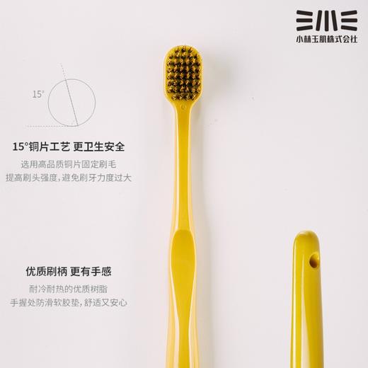 小林玉肌  42孔宽头牙刷 故宫黄+深海蓝 商品图1