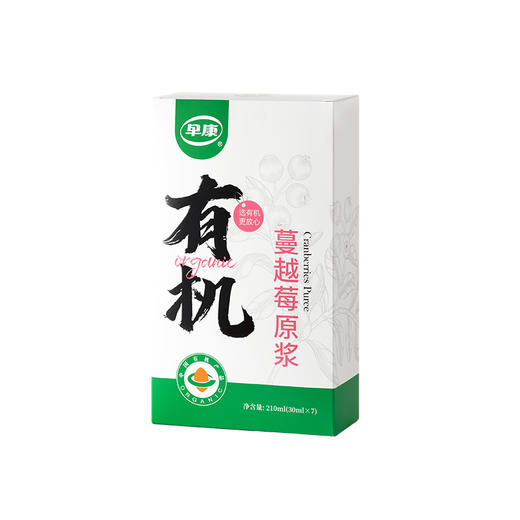 【有机】早康有机蔓越莓原浆210ml（30ml*7袋） 商品图4