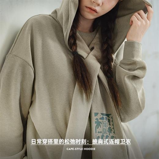 马登披肩式连帽卫衣女秋假两件叠穿慵懒风休闲上衣百搭宽松长袖外套 商品图1