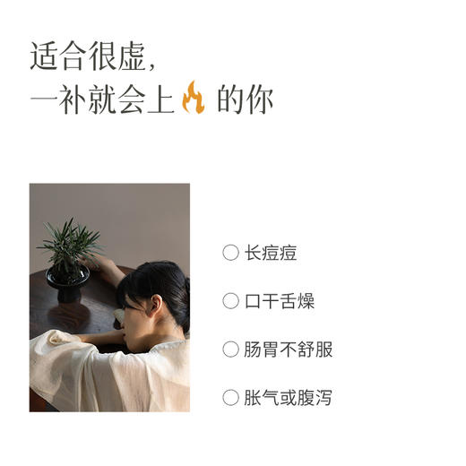 五指毛桃藿香饮 （30ml*7）/盒 商品图4