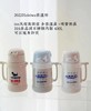 (5个起少2元)日本haleiwa哈雷蛙一杯双盖儿童保温杯400ml（吸管盖＋中枢盖） 商品缩略图0