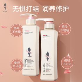 阿道夫  轻柔丝滑洗发水680ml+植萃精华护发素680ml