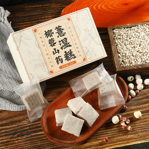 椰蓉山药薏湿糕 120g/盒 商品图4