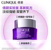 【可溯源】CLINIQUE/倩碧 1870紫光淡纹面霜50ml+紫光淡纹眼霜15ml 播 商品缩略图7