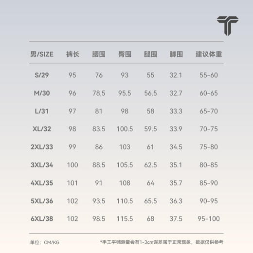拇指白小牛男士暖柔直筒牛仔长裤无限系列 商品图3