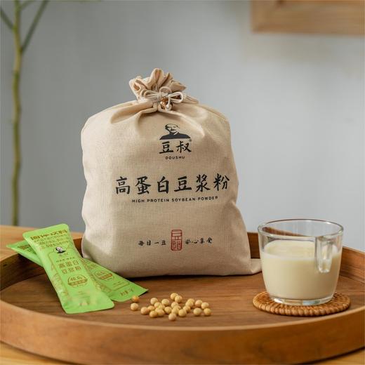 店庆送黑豆煎饼啦~【营养早餐新选择】黑豆豆浆 高蛋白豆浆 三款可选   豆叔营养早餐非转基因大豆五谷早餐豆浆 商品图3