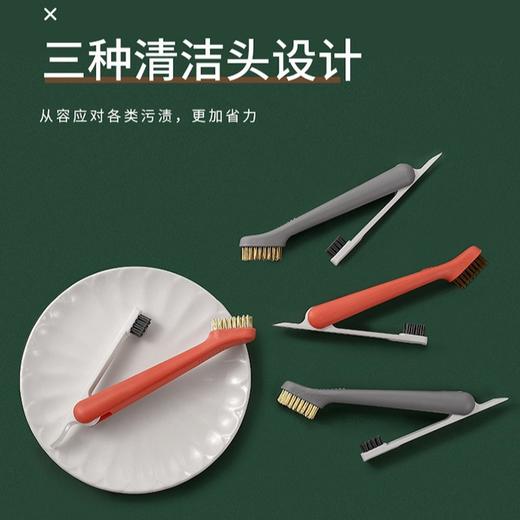 【醒粉福利8.9元2支装】家用三合一煤气灶硬毛清洁刷 缝隙刷厨房灶台油烟机清洁刷神器 商品图1