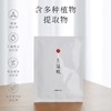 清仓特价，25ml*5片，久葆肌透润修护面贴膜， 无纺布， 修护保湿补水易吸收，批次20250407 商品缩略图2