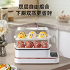【小家电】丽特斐蒸煮一体电蒸锅LLG-800A HF 商品缩略图2