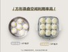 【小家电】苏泊尔电蒸锅ZN23FK30 商品缩略图4