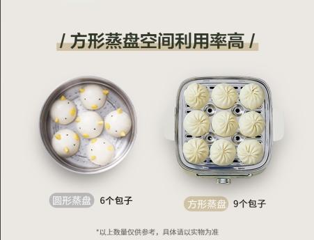 【小家电】苏泊尔电蒸锅ZN23FK30 商品图4