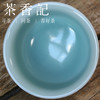 茶香记 龙泉柳家昊 粉青釉 炉式盖碗 青碧柔润 趁手实用 青瓷 商品缩略图3