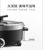 【小家电】苏泊尔电火锅H28YK12 商品缩略图6