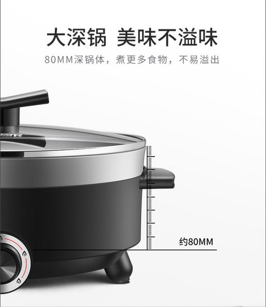 【小家电】苏泊尔电火锅H28YK12 商品图6