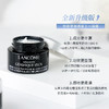 【专柜小样】法国 LANCOME兰蔻 小黑瓶发光眼霜 5ml 商品缩略图8