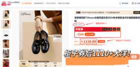 【难哄章若楠同款】73の脚踩金币平安乐福鞋 头层牛皮风笛*乐章单鞋~